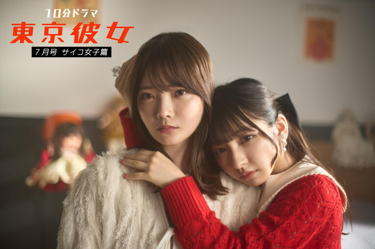 Doll Mate (2024) Youtube | Drama | 4/4 (Completed) Lu's server | MEGA | ko-fi